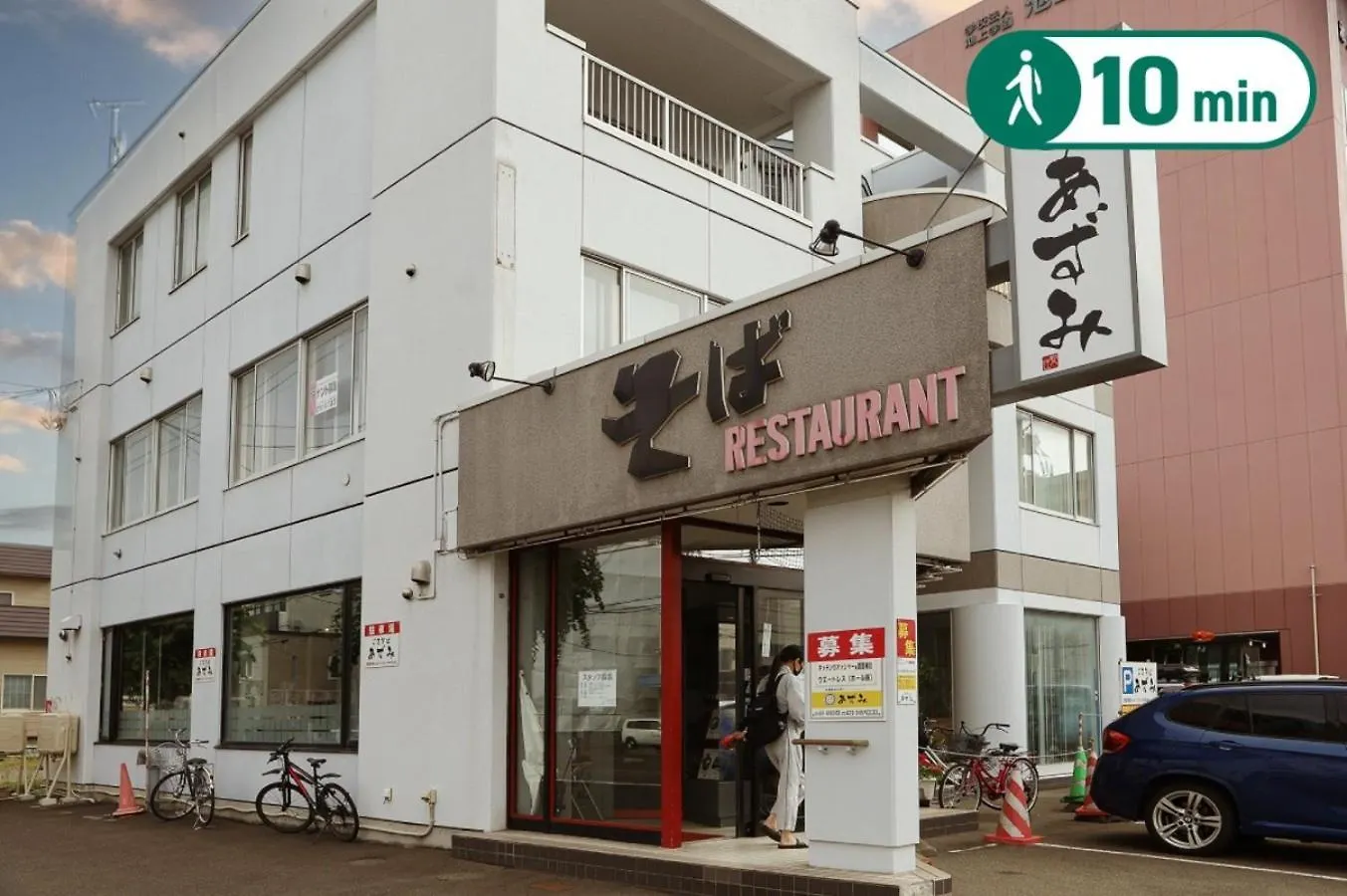 Apartman Utopia 21 - Vacation Stay 17955 Szapporo Japán