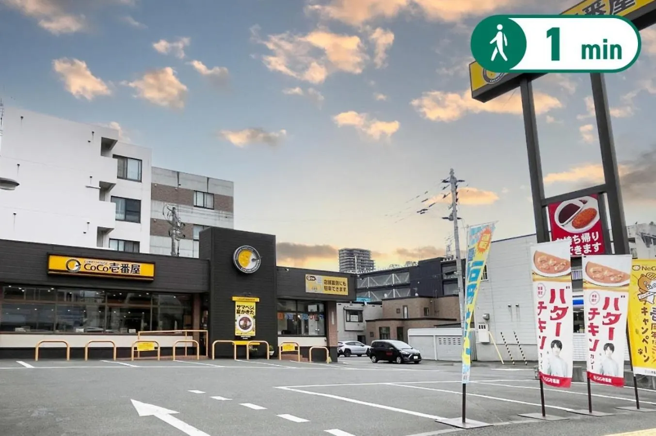 Utopia 21 - Vacation Stay 17955 札幌市 日本