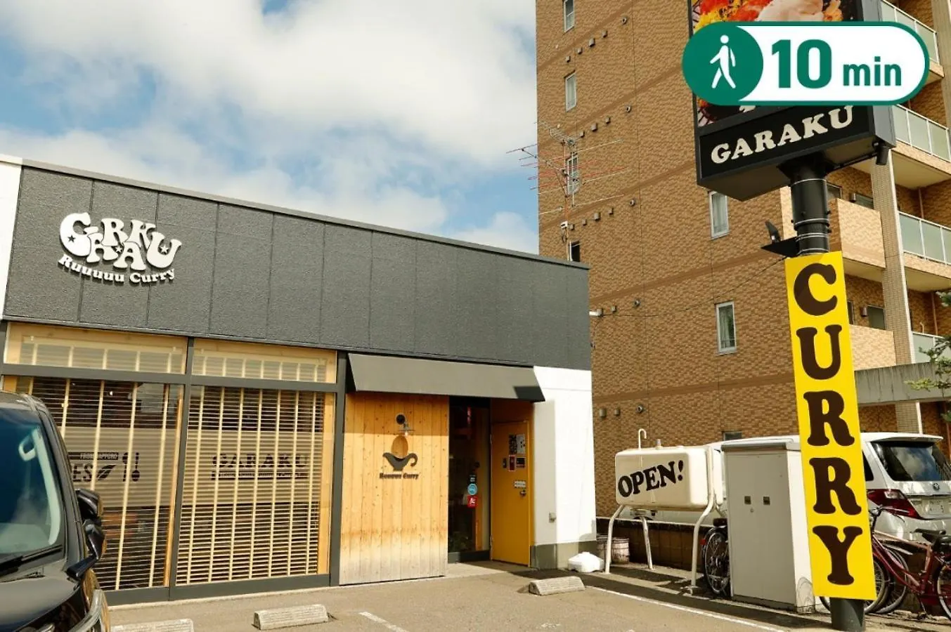 Utopia 21 - Vacation Stay 17955 札幌市