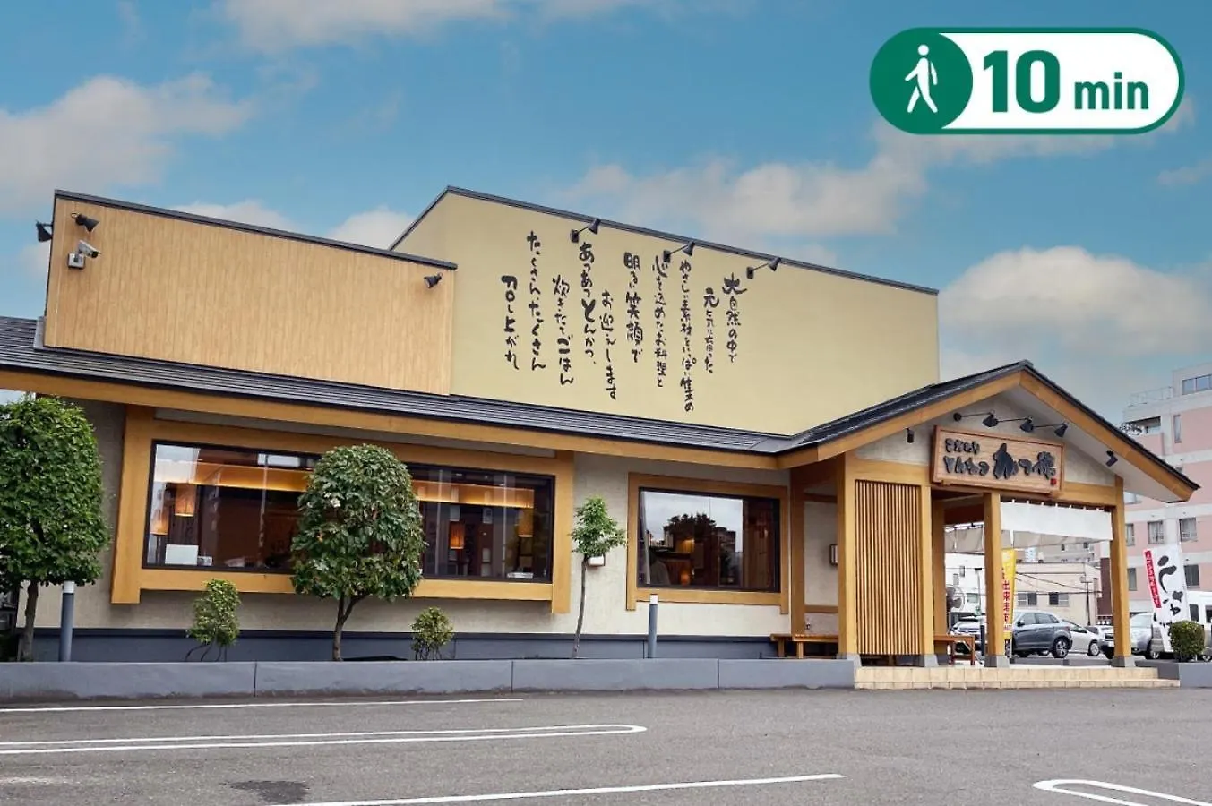 Utopia 21 - Vacation Stay 17955 札幌市 日本