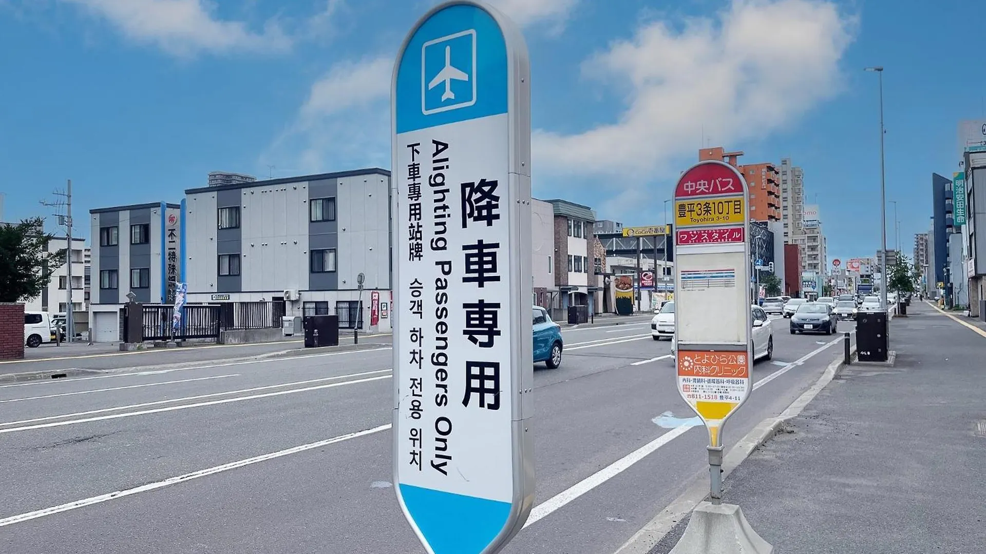 Utopia 21 - Vacation Stay 17955 札幌市 アパート